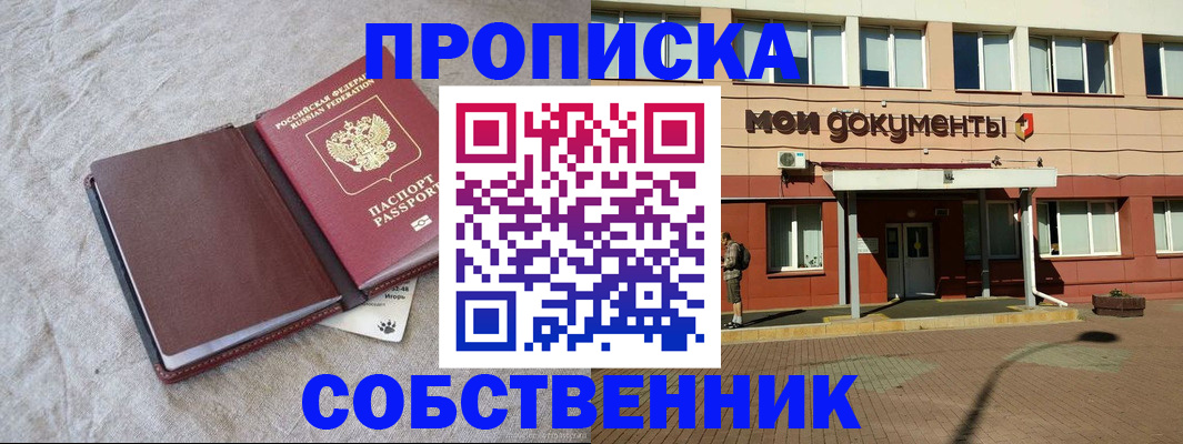 временная регистрация госуслуги в Новоалександровске